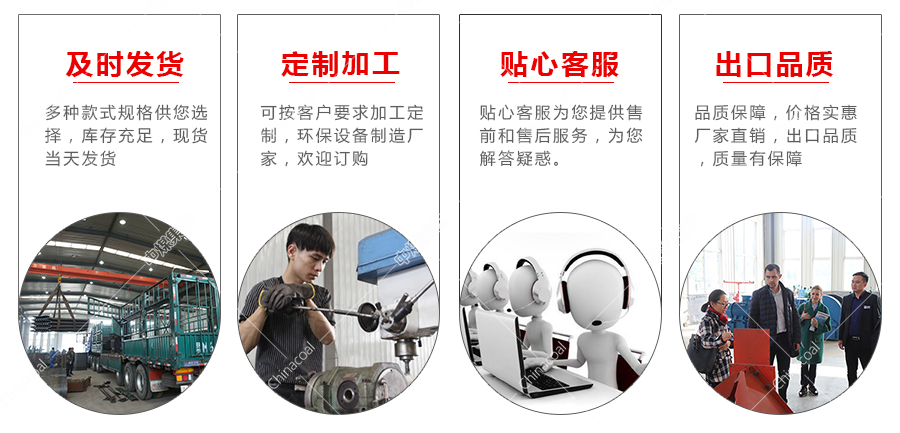 客户选择