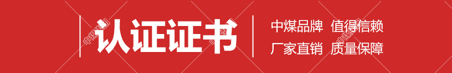 认证证书