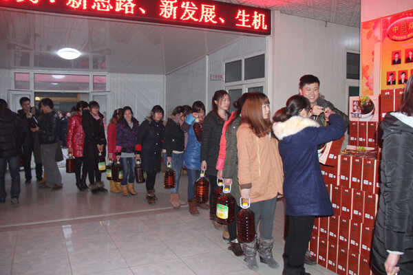 山东中煤工矿集团喜发春节福利